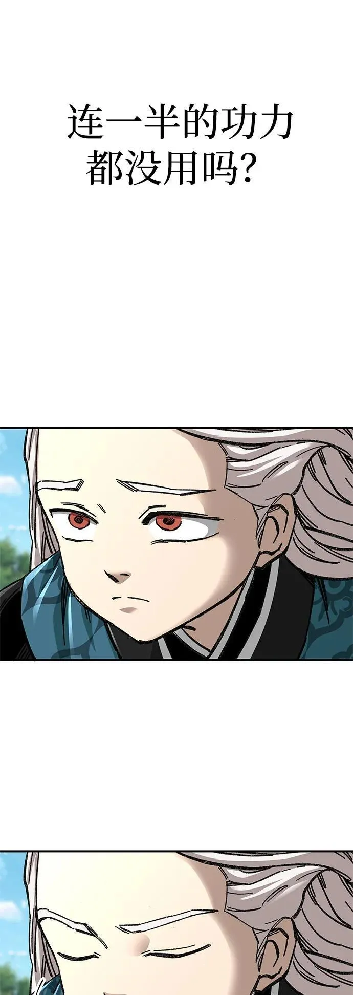 第48话77