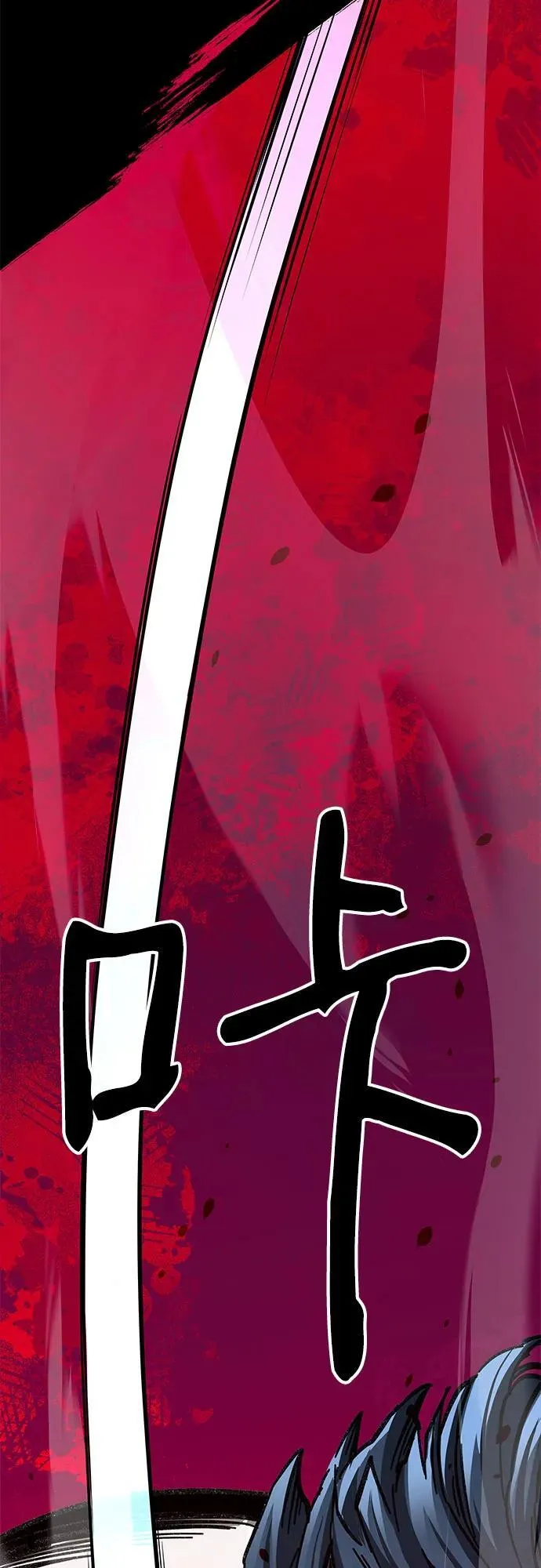 第55话99