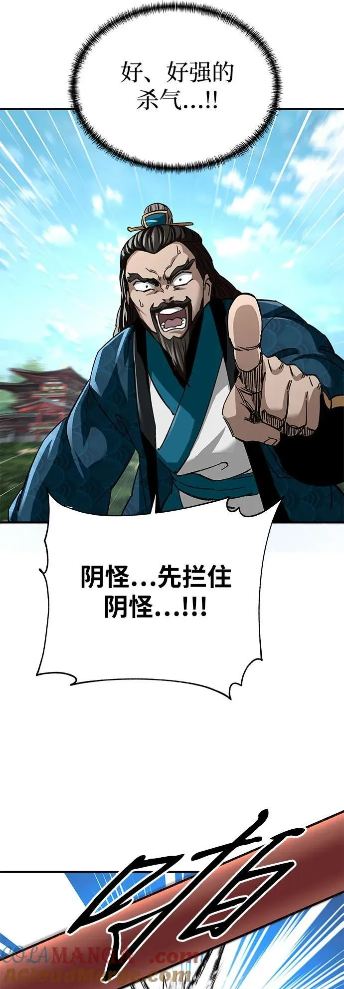 第47话69