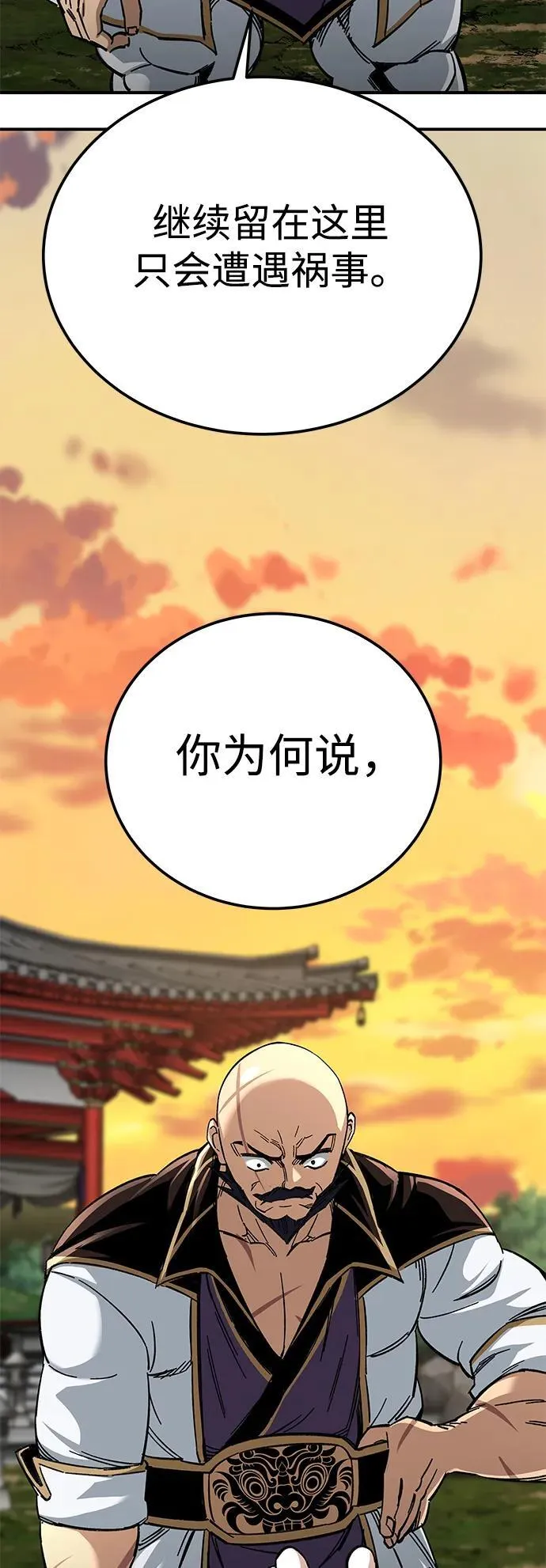 第42话70