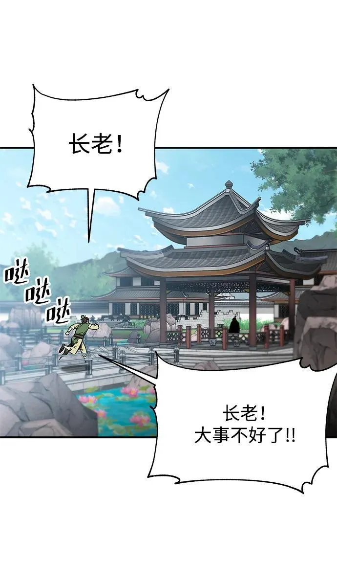 第28话64