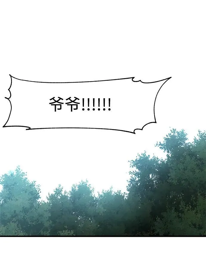 第17话7