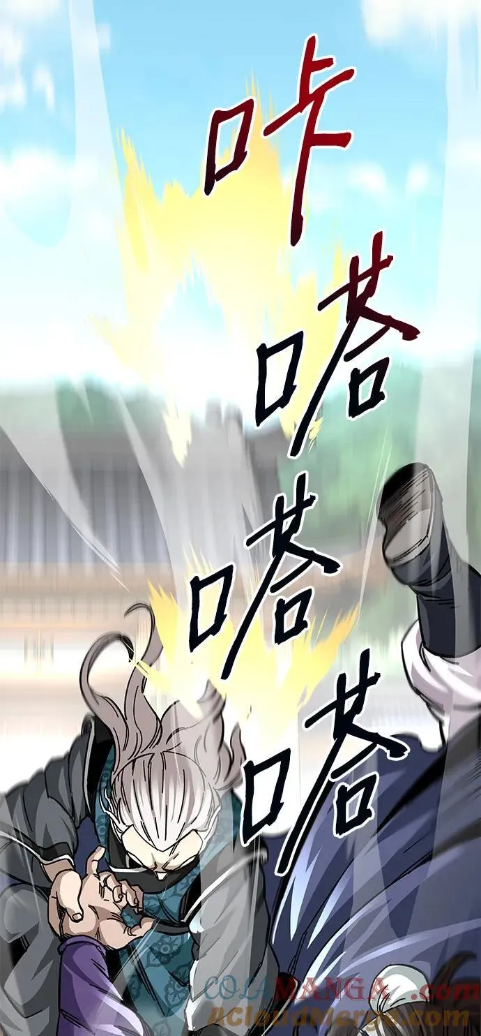 第54话12