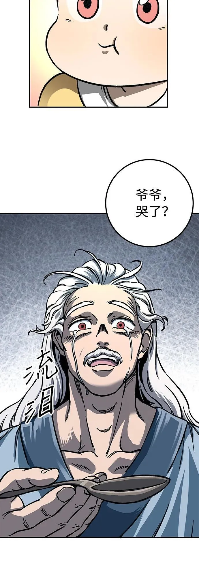第3话33