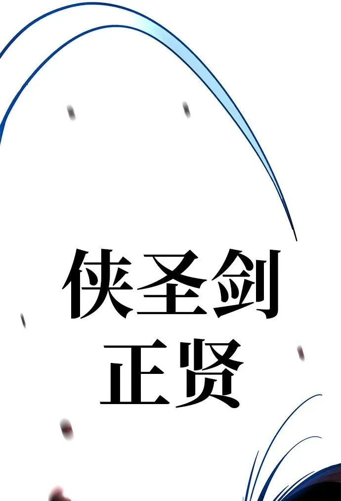 第15话44