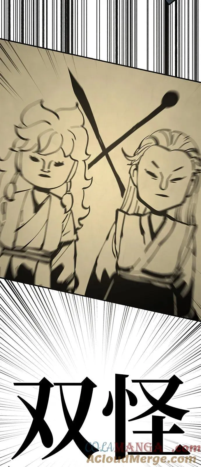 第41话87