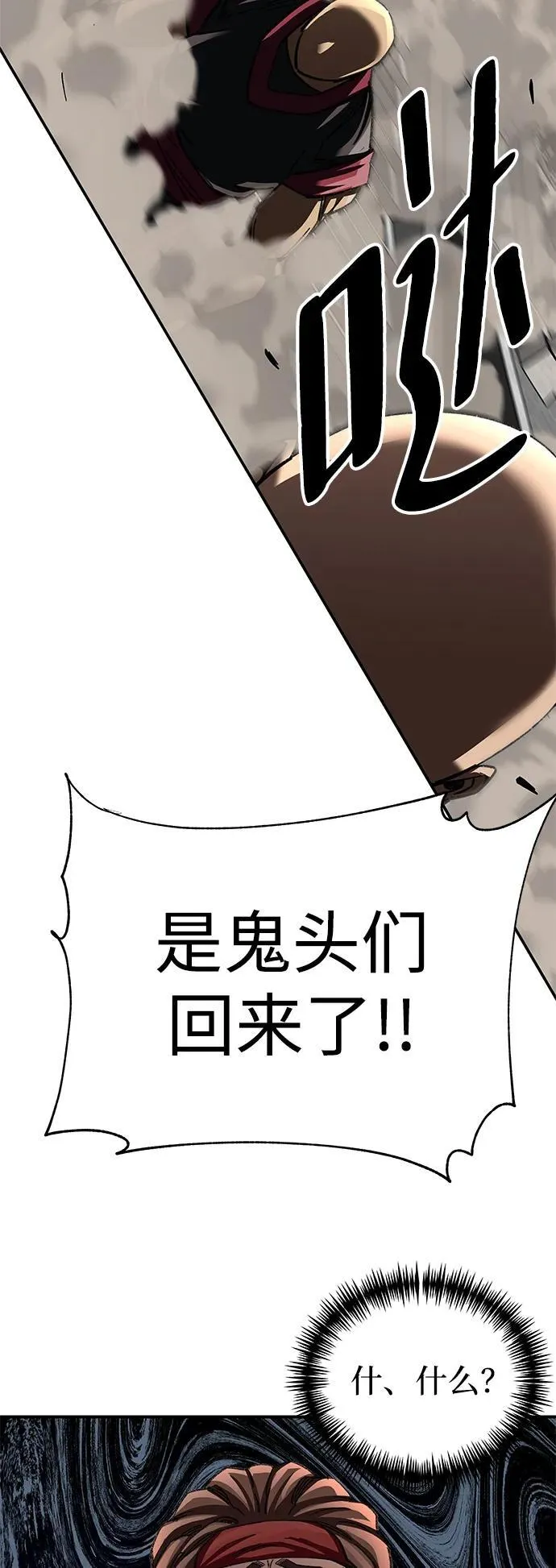 第27话78