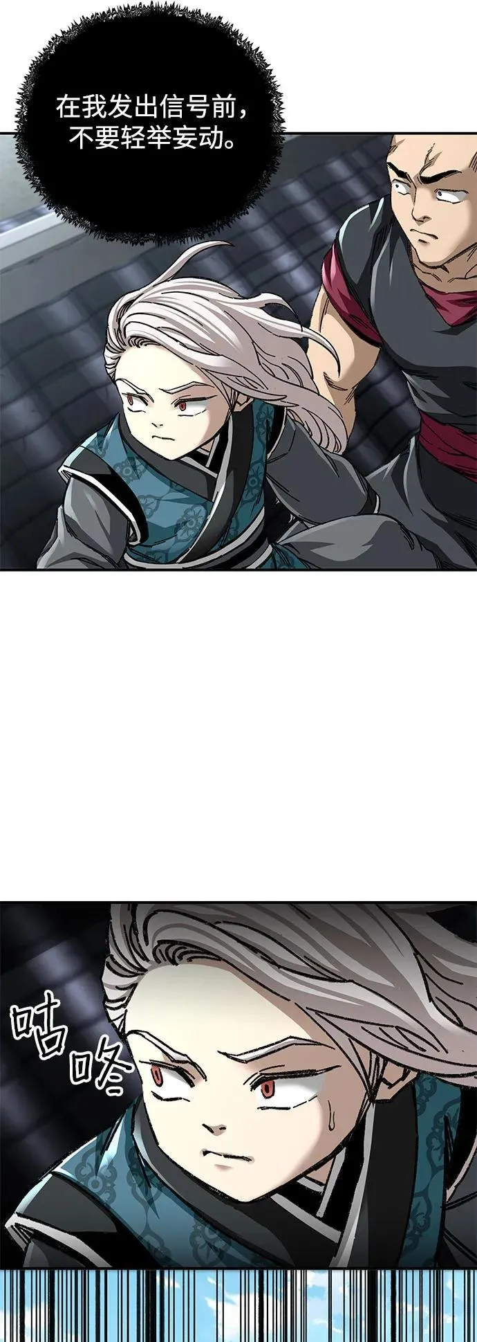 第46话44