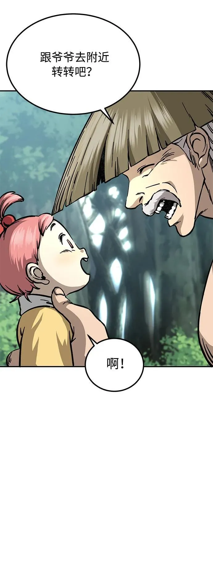 第3话48