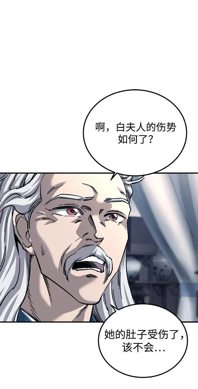 第28话27