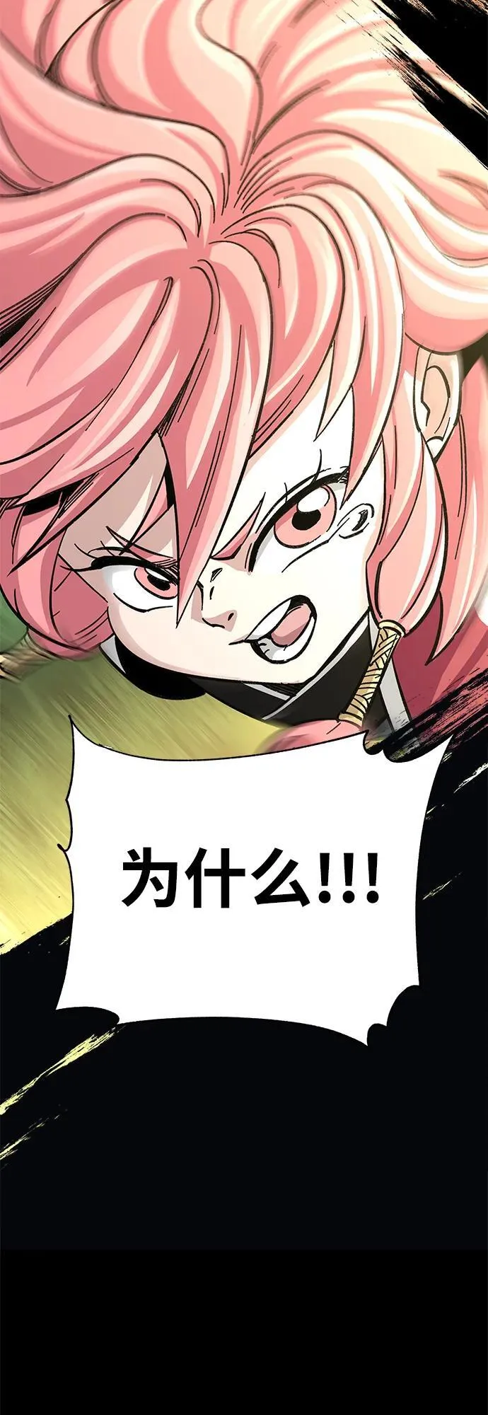 第38话77