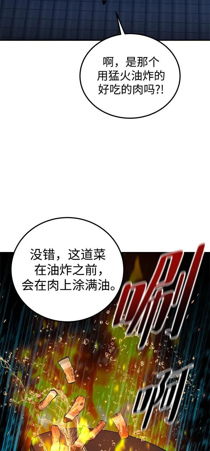 第21话86