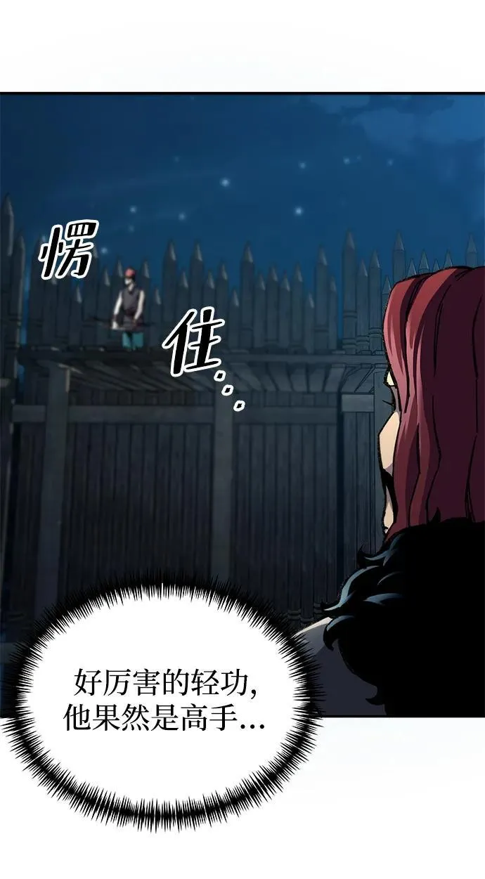 第4话29