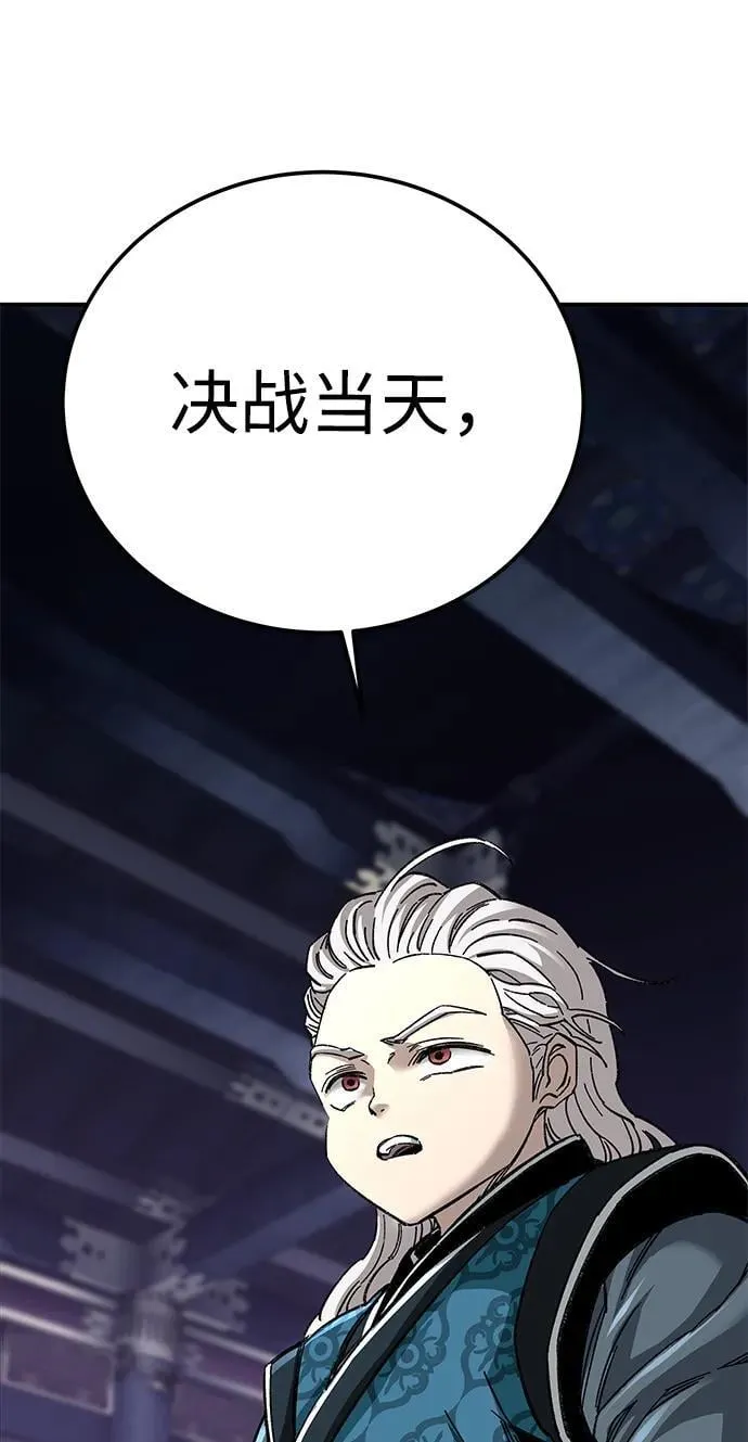 第44话19