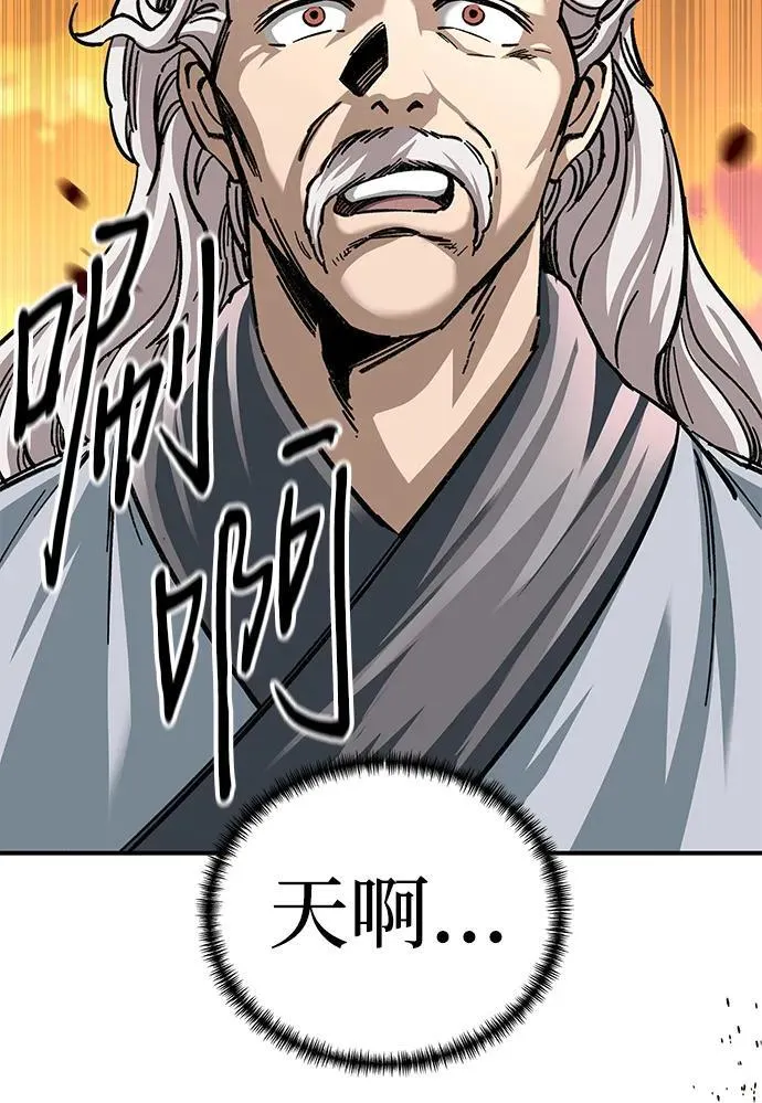 第28话7