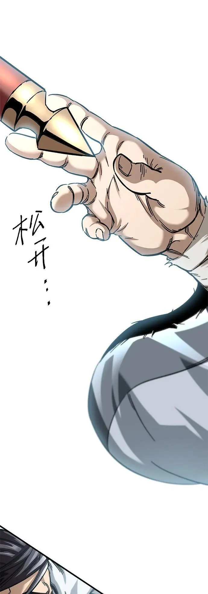 第17话20