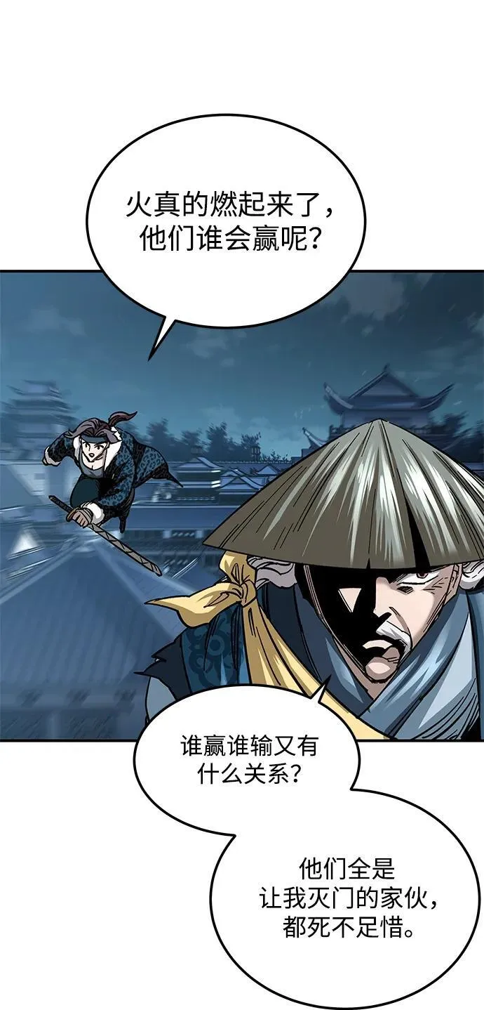 第21话99