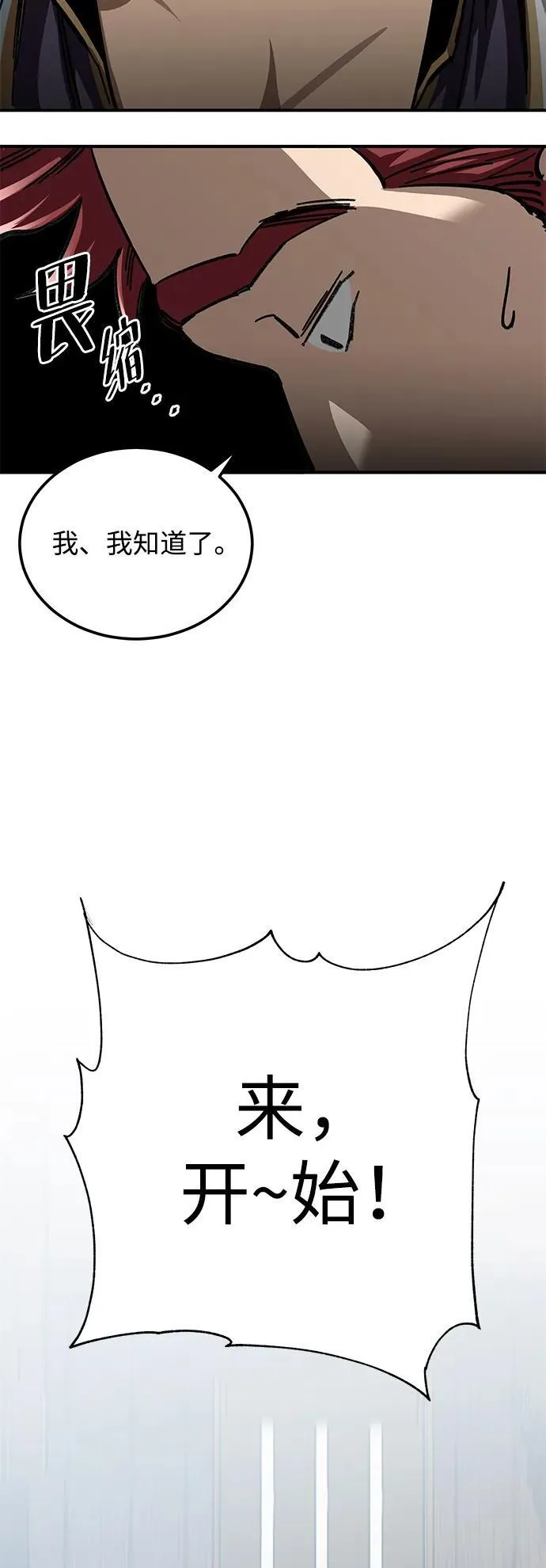 第24话37