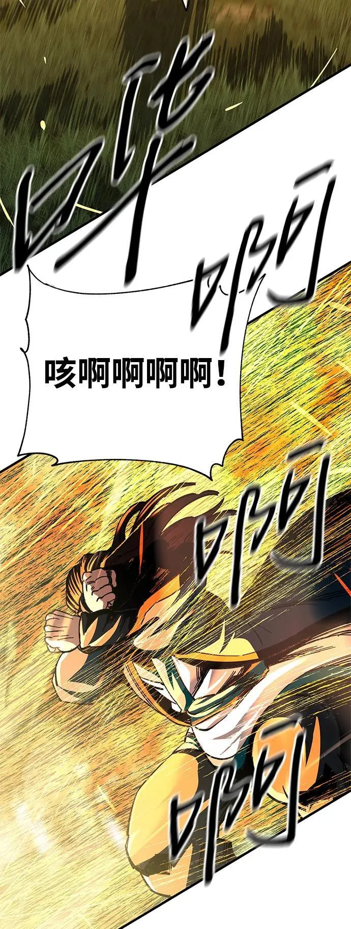 第38话28