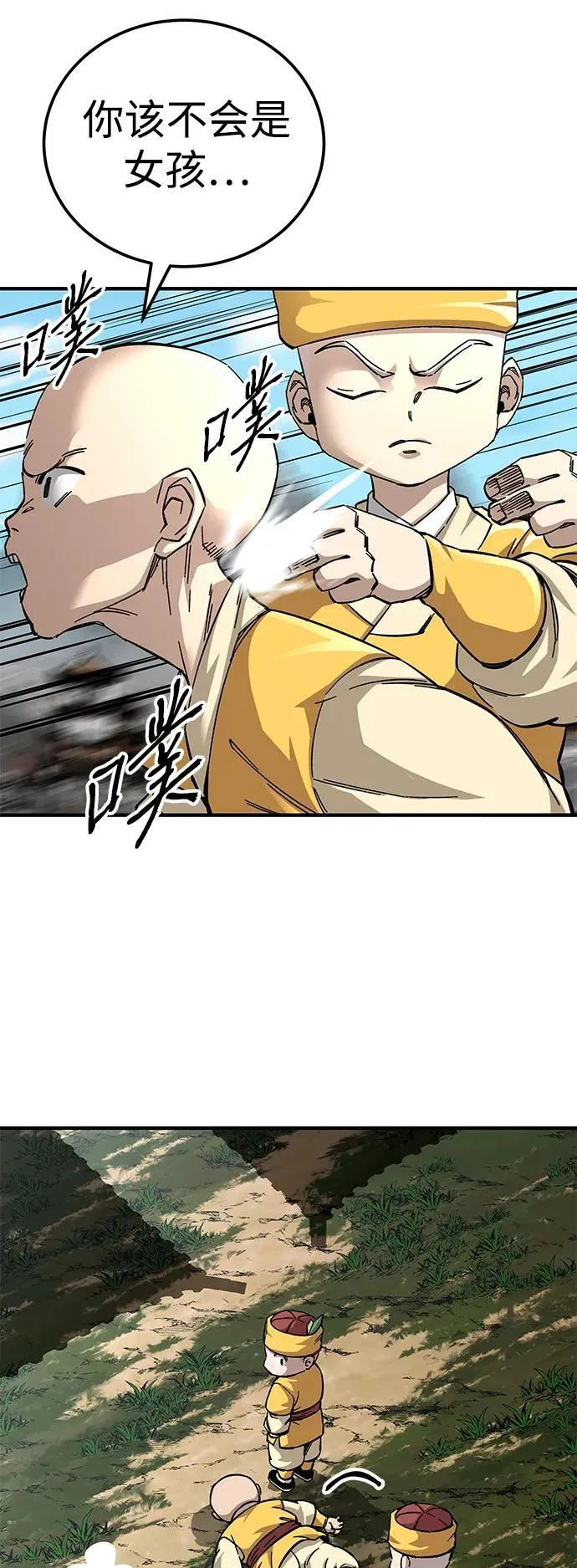 第60话65