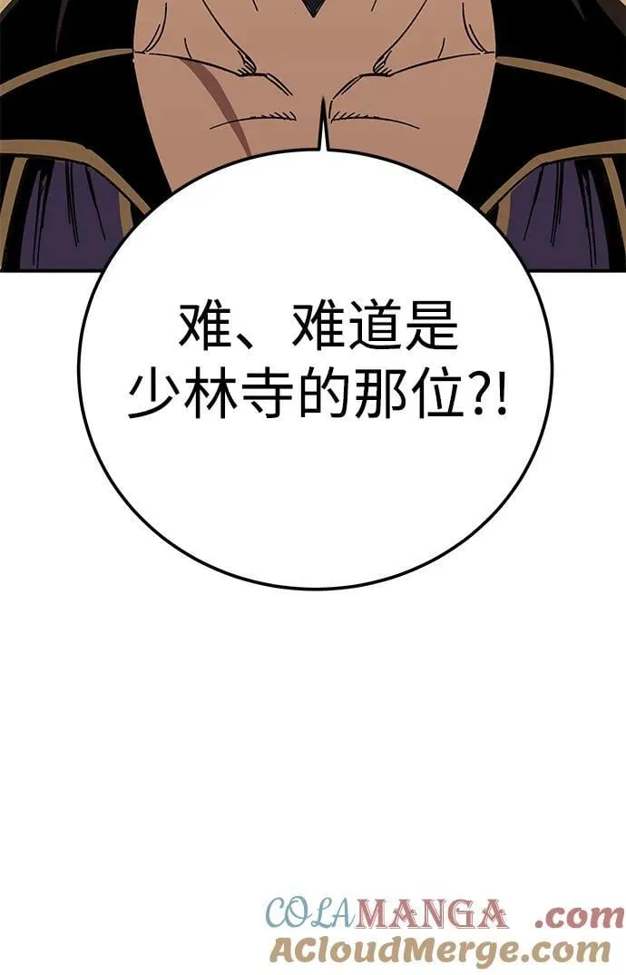 第41话54