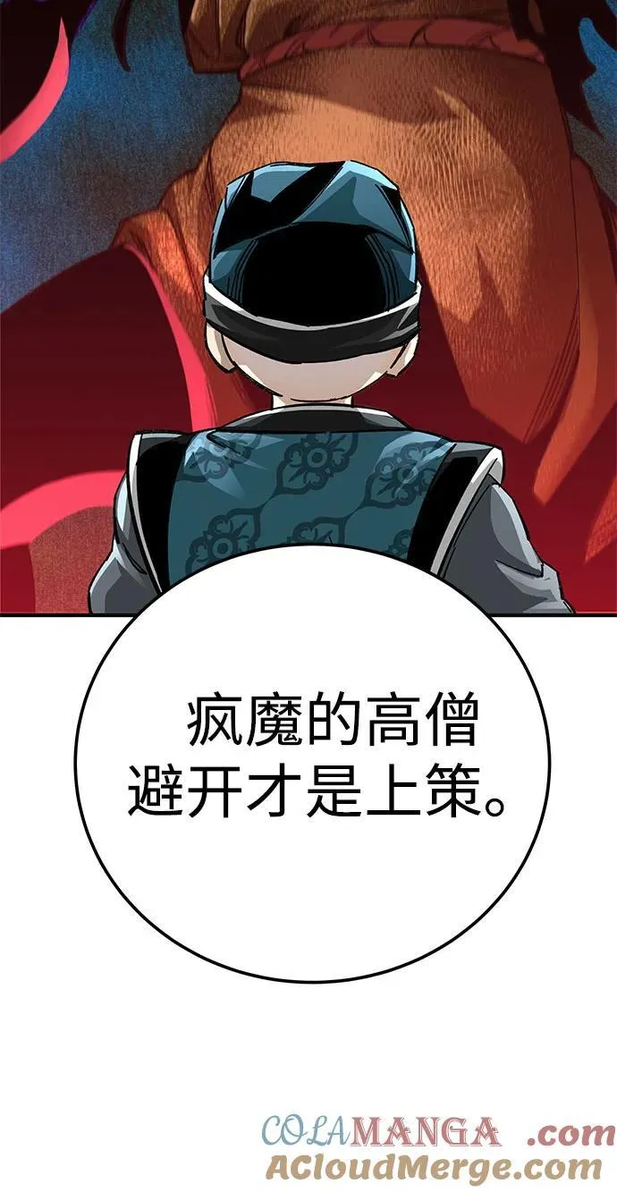 第60话33