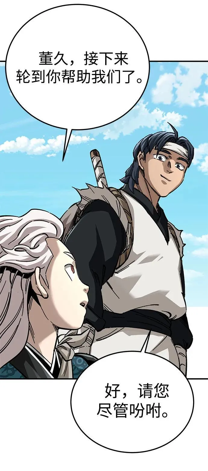 第56话14