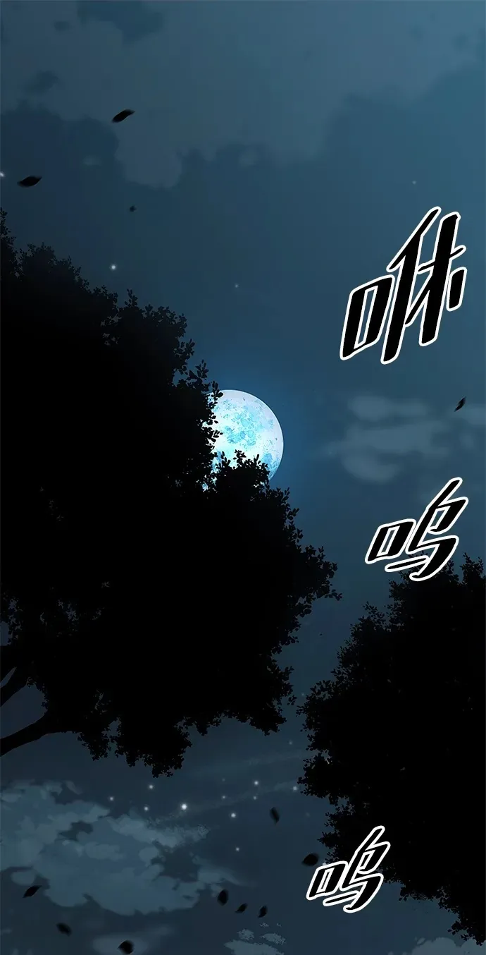 第21话109