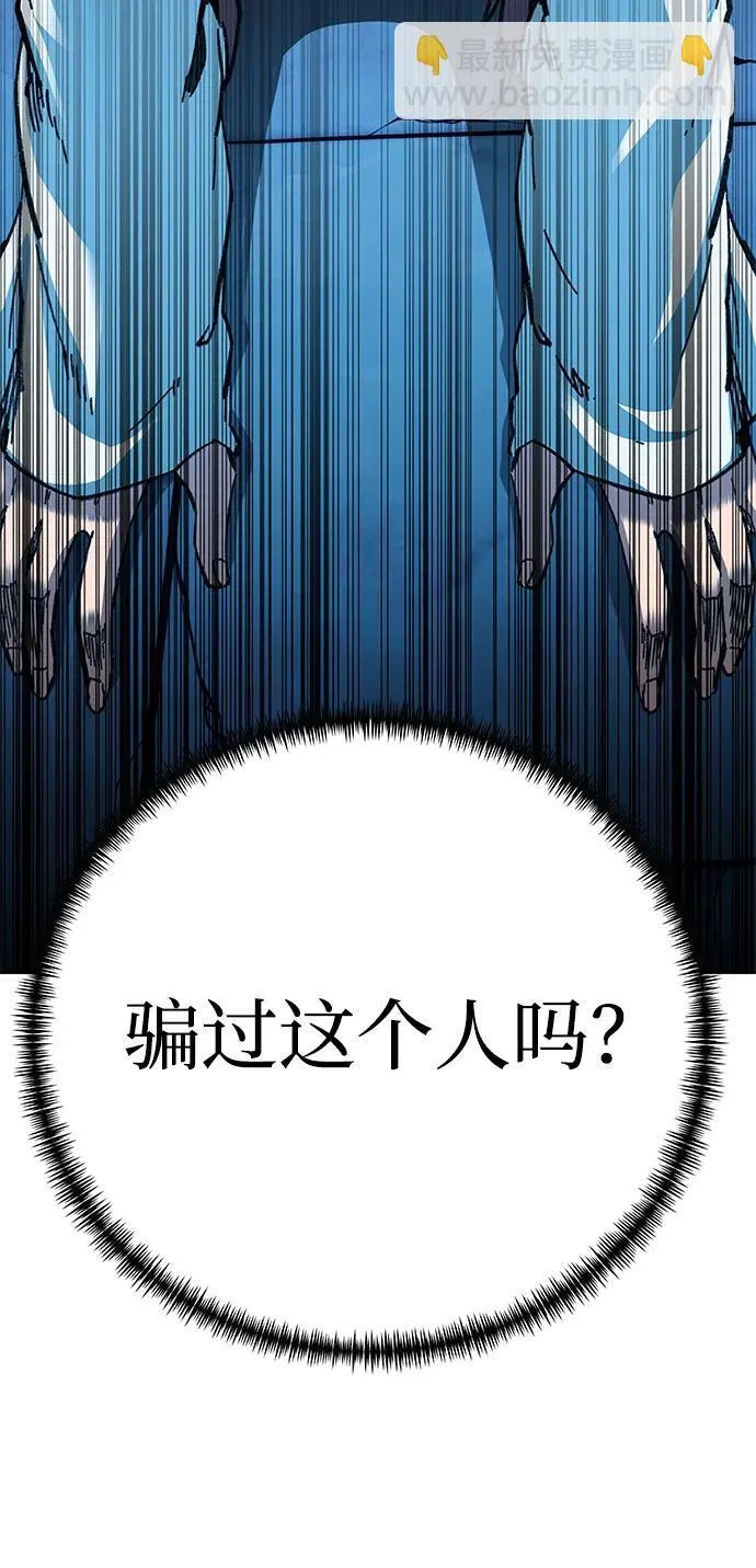 第20话77
