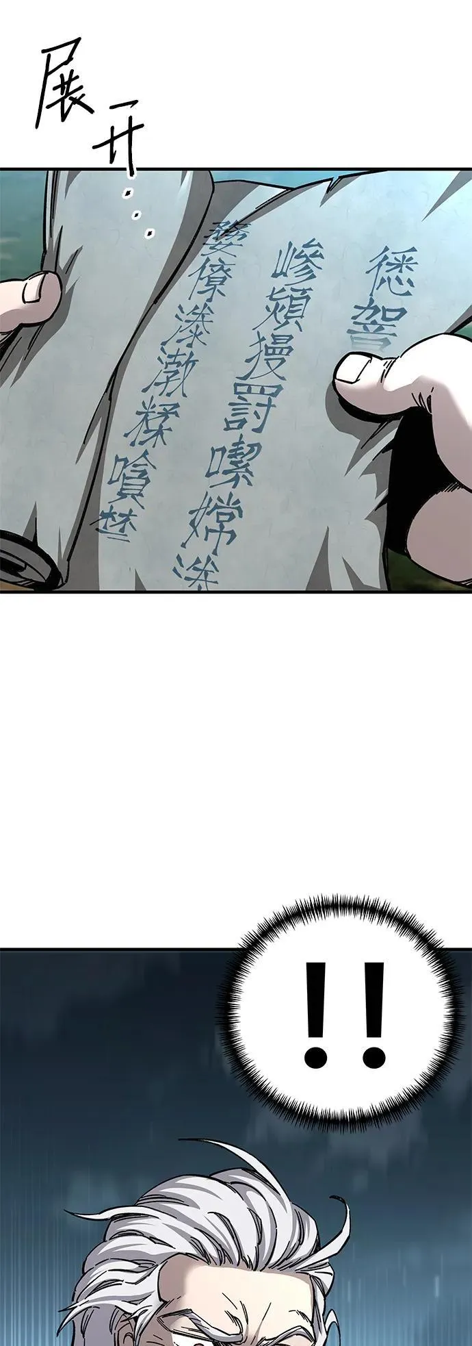 第17话76