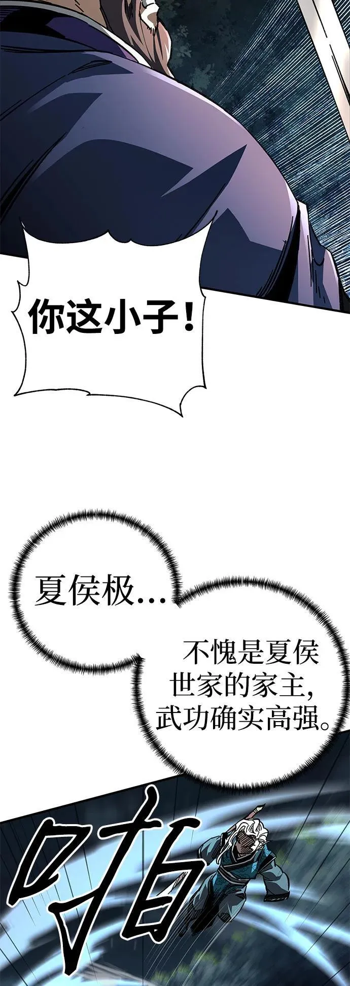 第55话19