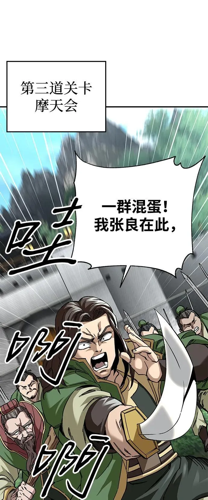 第45话67
