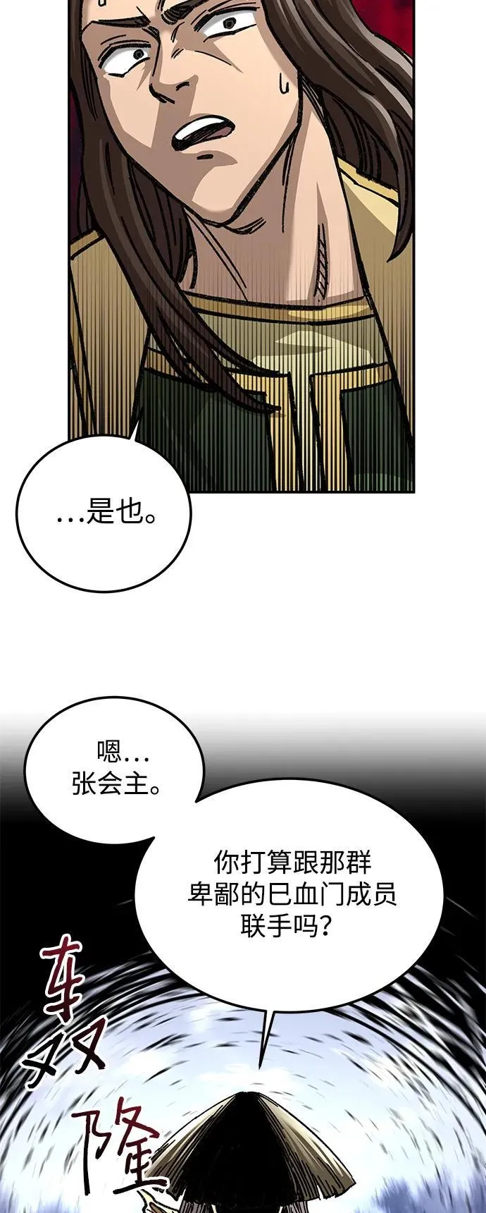 第29话28