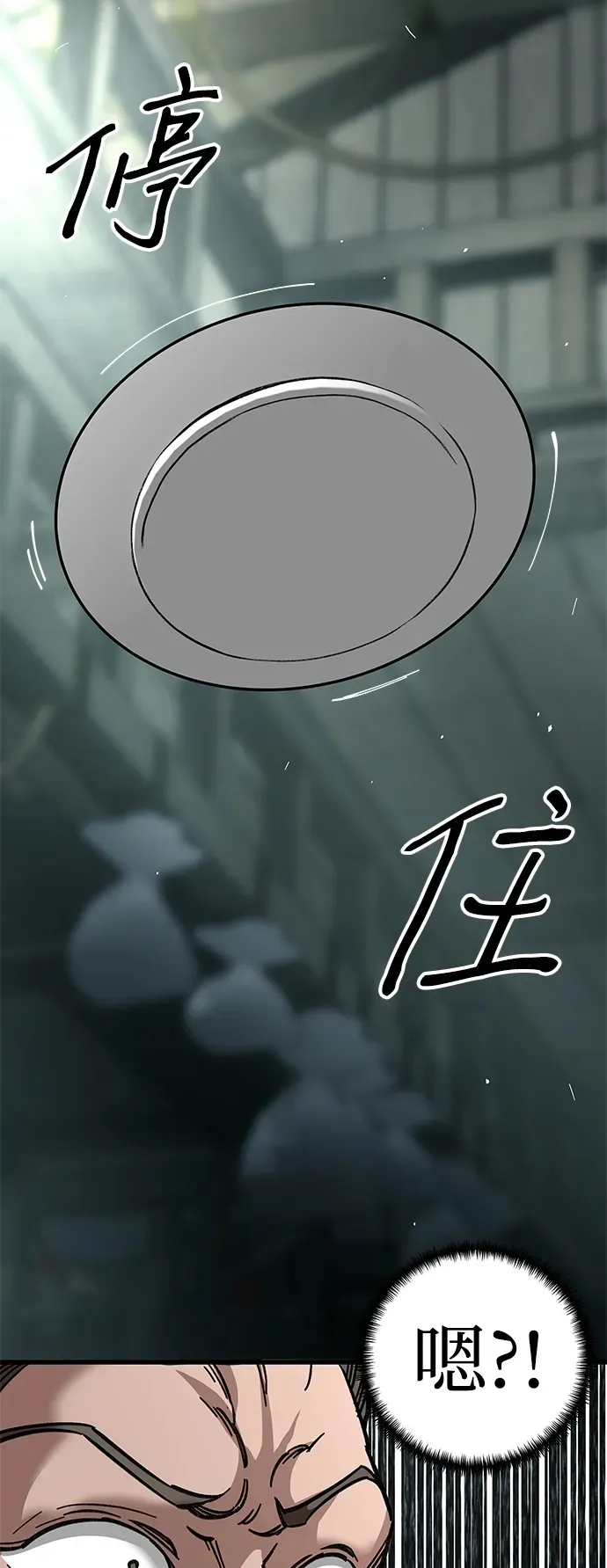 第19话32