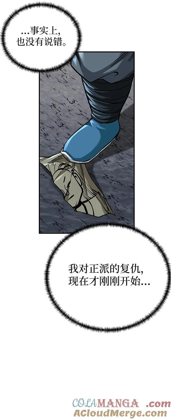 第42话6