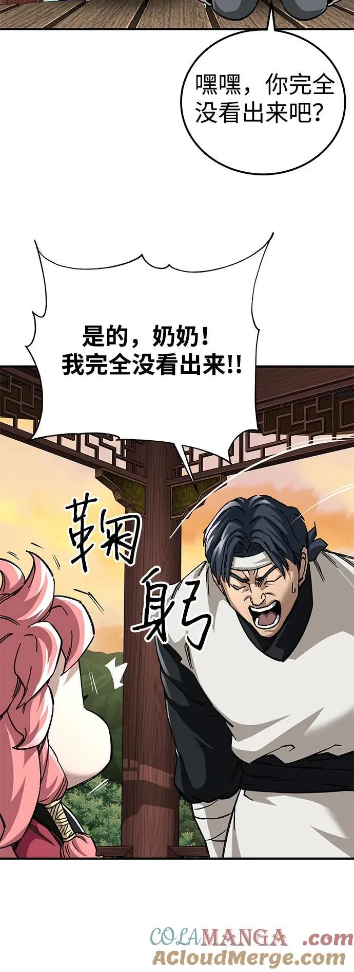 第53话15