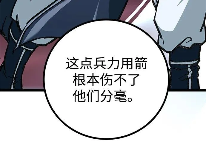 第7话61