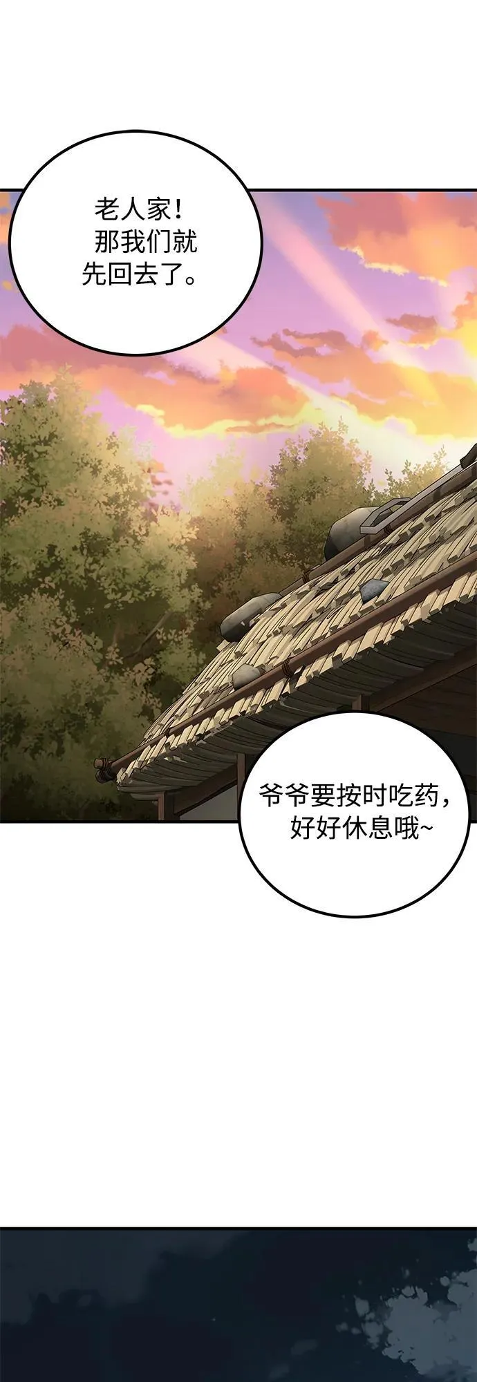 第17话59
