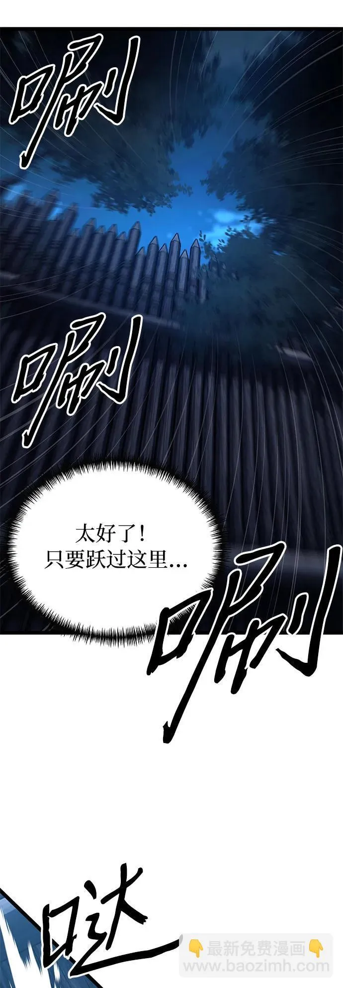 第9话70
