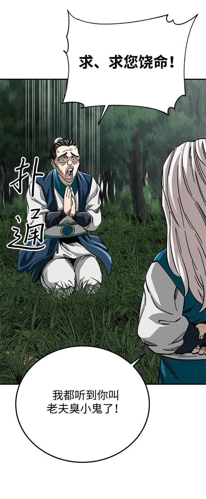第39话62