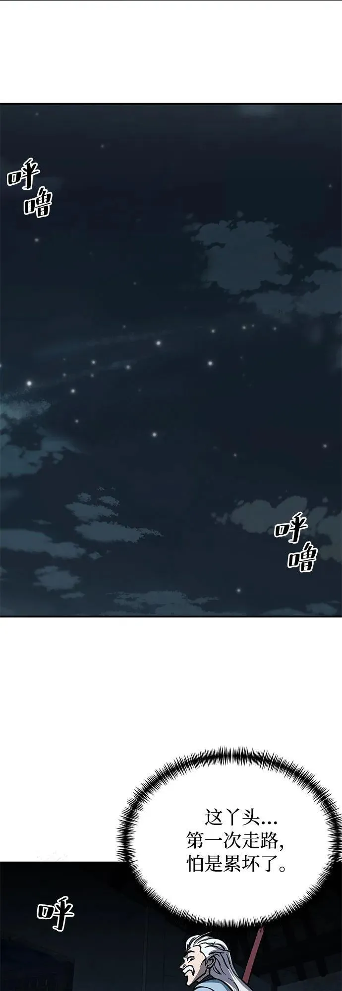 第3话50