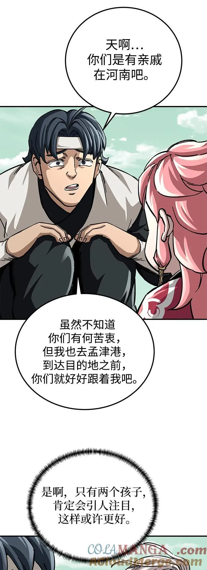 第51话27