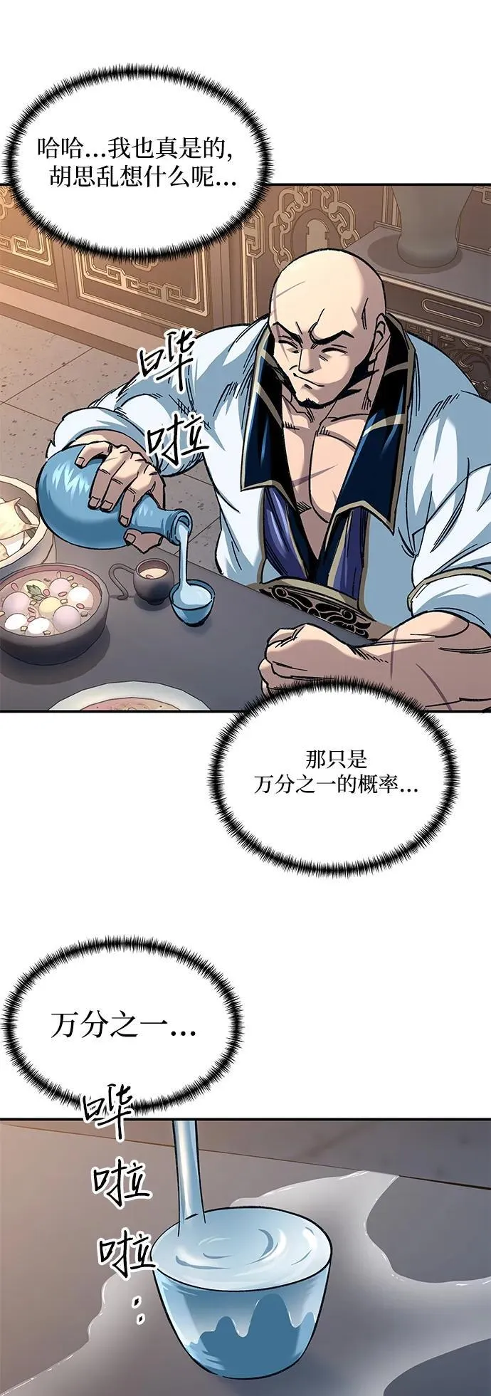 第32话22