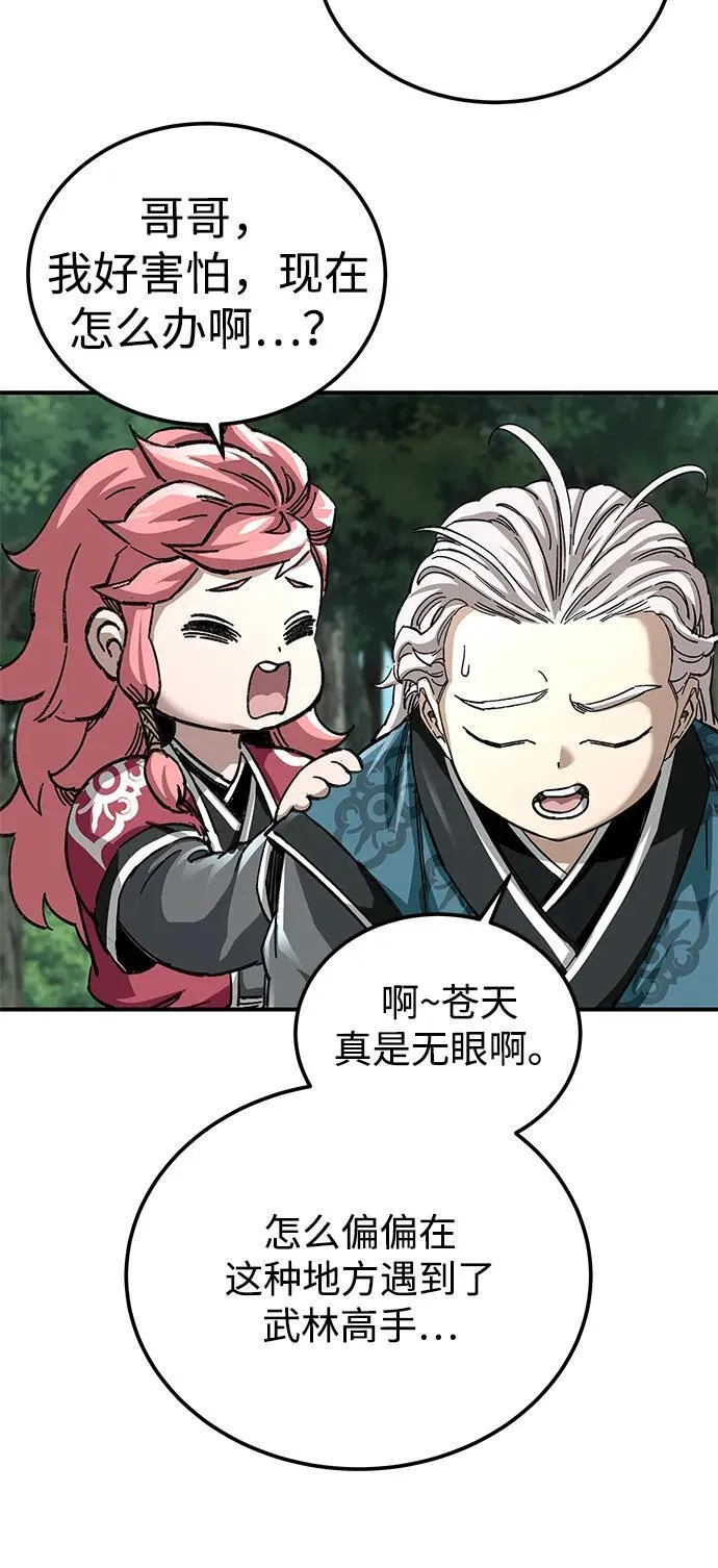 第44话93