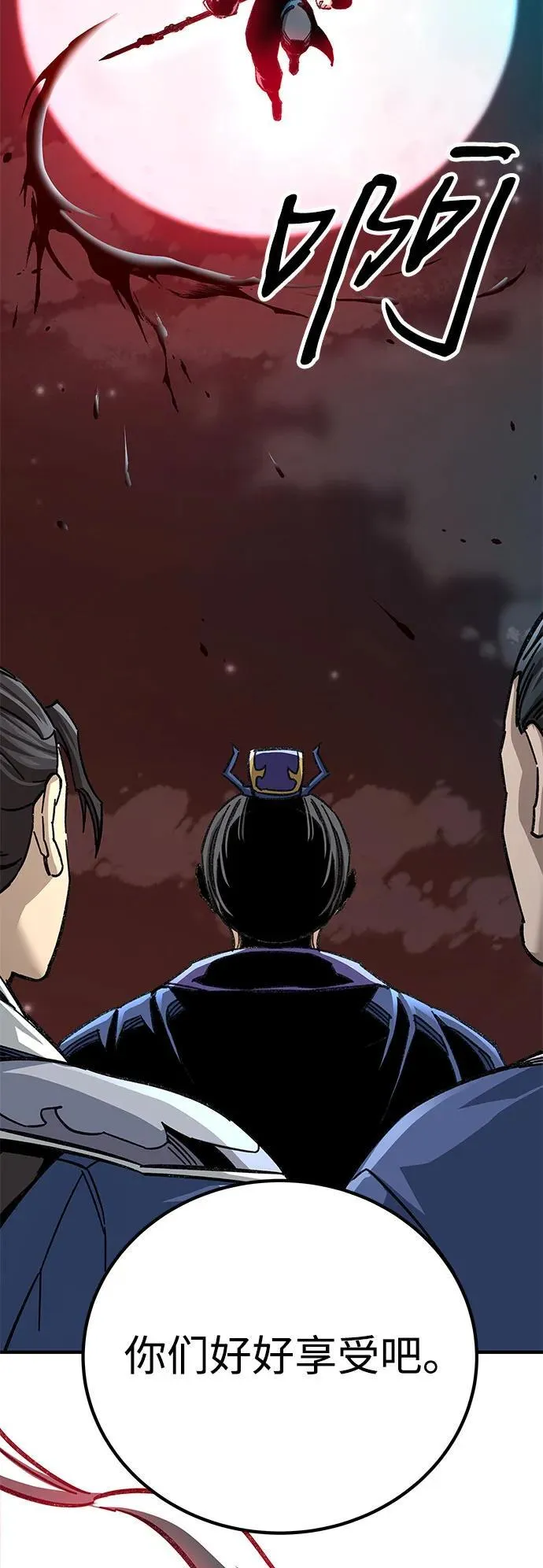 第55话6