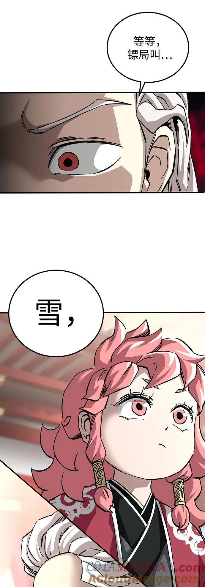 第57话81