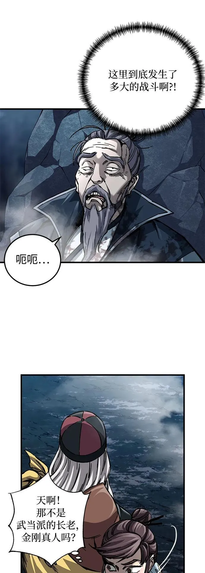 第13话20