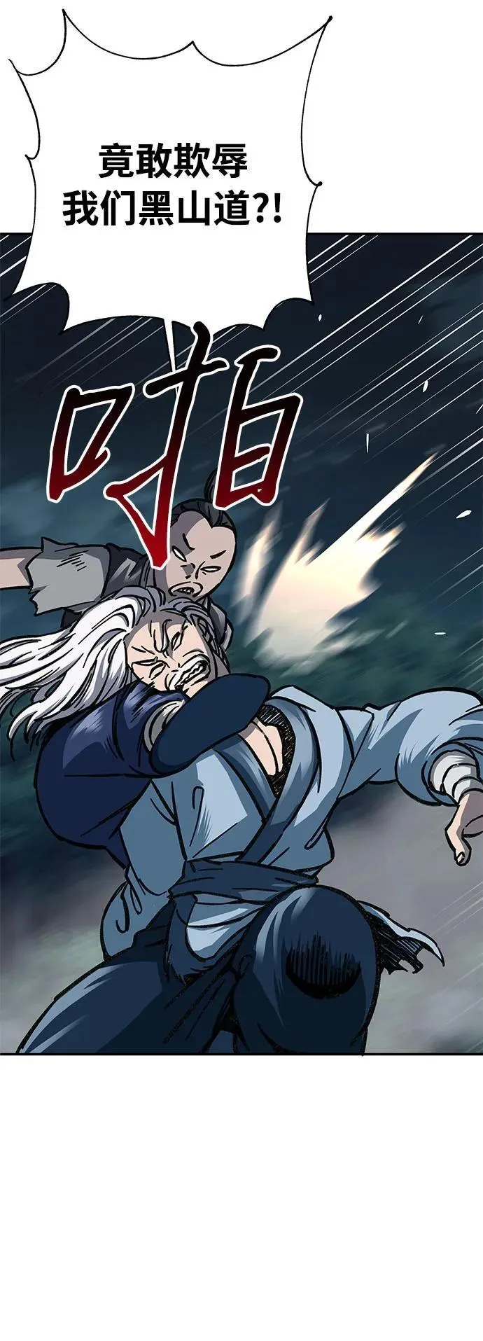 第3话121
