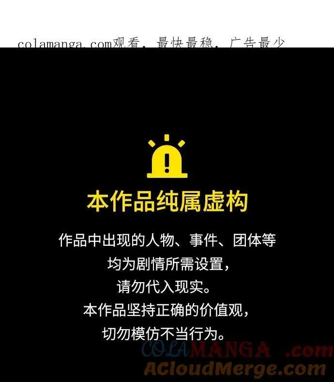 第33话0
