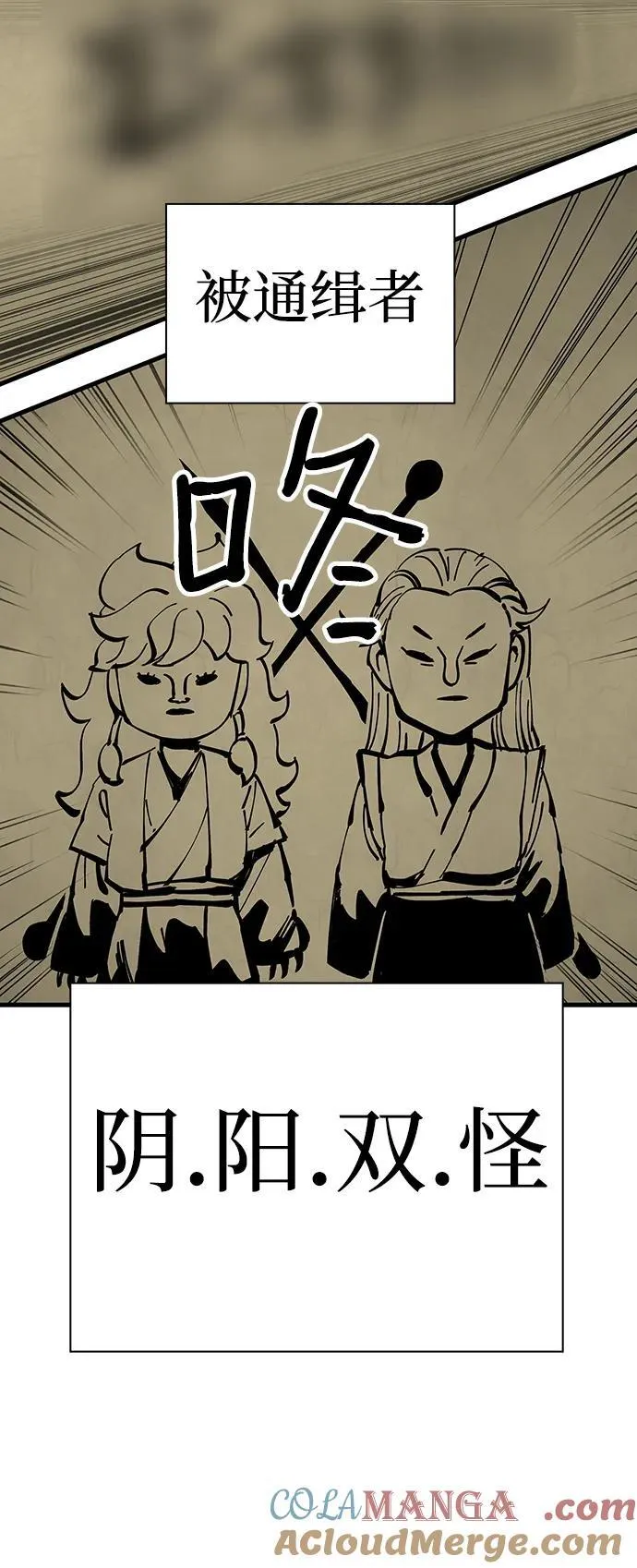 第41话84